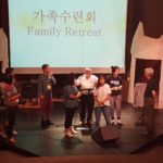 가족 수련회 Family Retrea 05-30-216