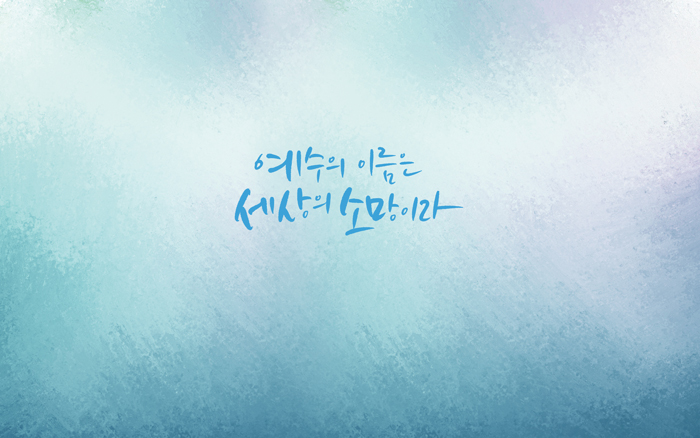 Lord's Grace Church in Tracy CRC