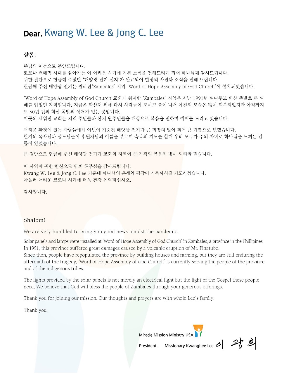 mb-file.php?path=2021%2F08%2F19%2FF154_KakaoTalk_20210817_123723030_01.jpg